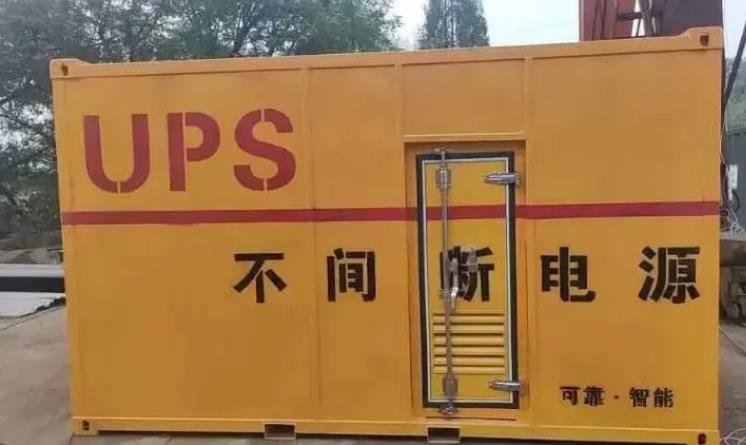 象州UPS电源（Uninterruptible Power Supply）的作用？